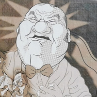 Awkward Guests: The Walton Case