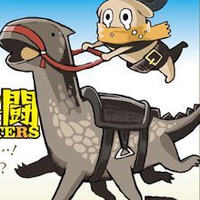 Make You Gunfighters